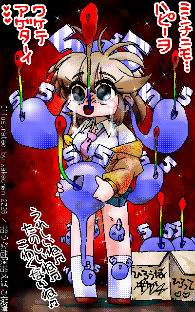 art_wakachan's tweet image. 絵日記：早ければ来週後半から連休になるみたいだから No.11229
#blog #PC9801 #PC8801 #MSX2
ateliermw.com/wakachan/d2026…