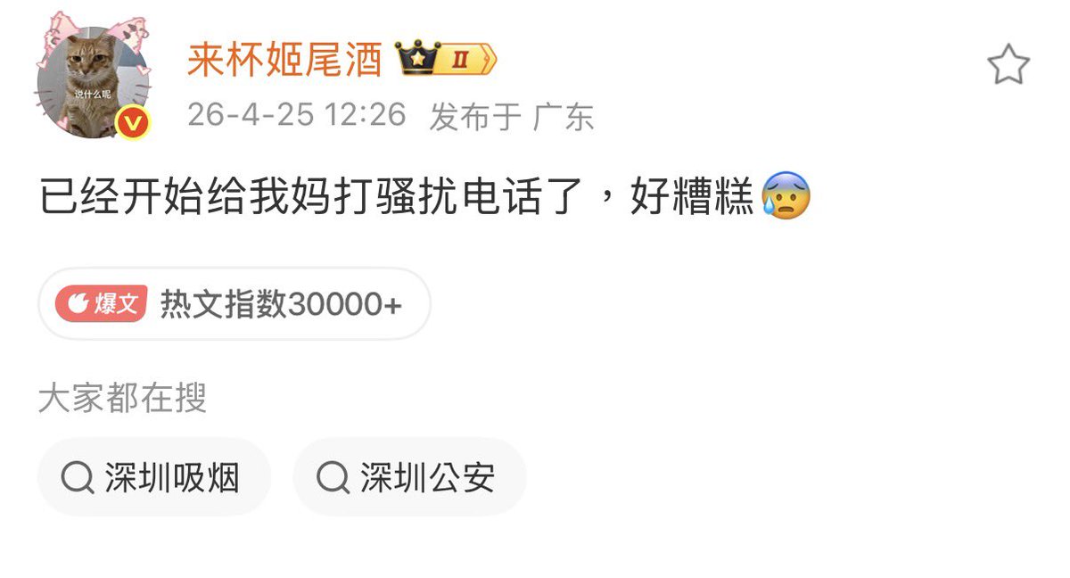 我当刚强壮胆 tweet media