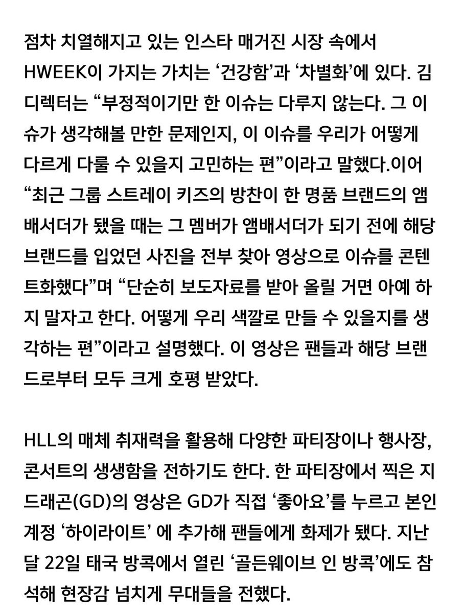 𝓛𝓔 tweet media