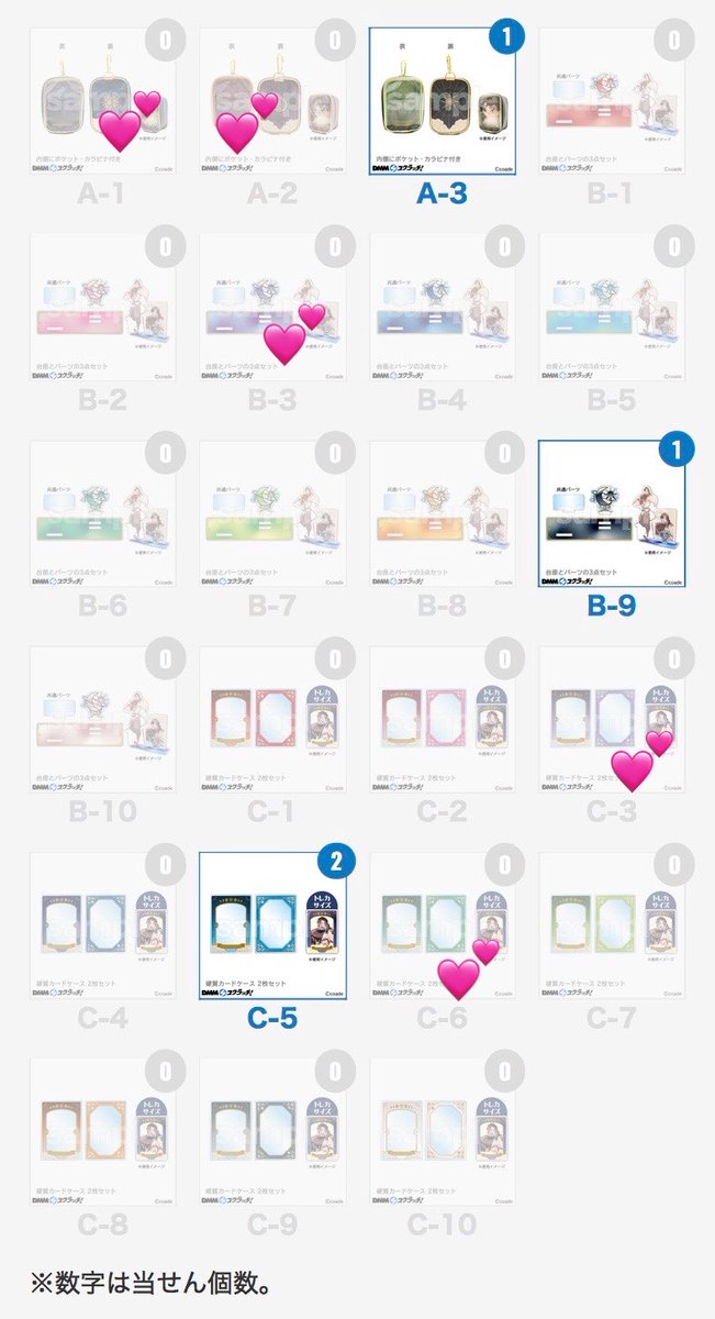 KEY(後日・郵送は固ツイ必読) tweet media