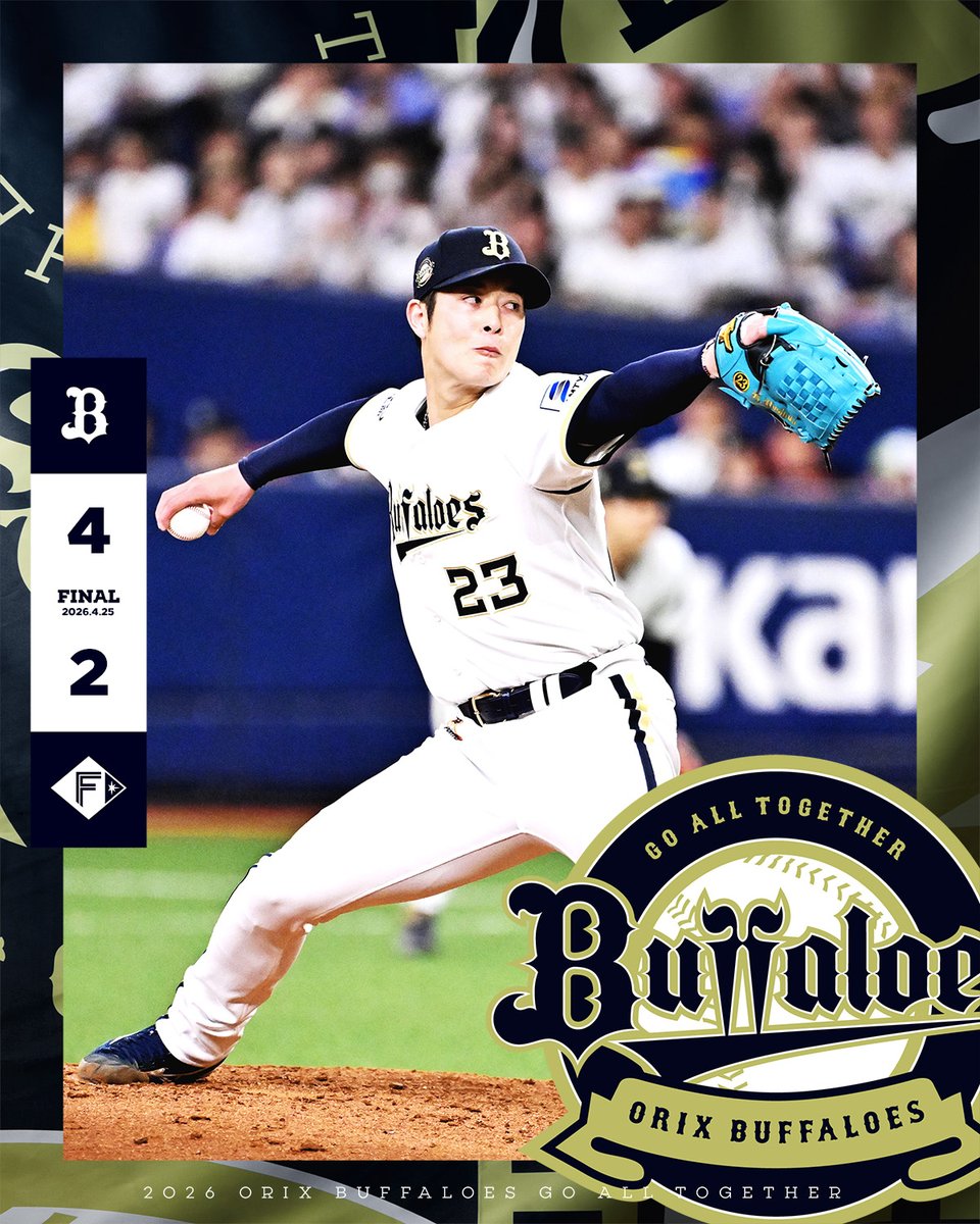 オリックス・バファローズ tweet media