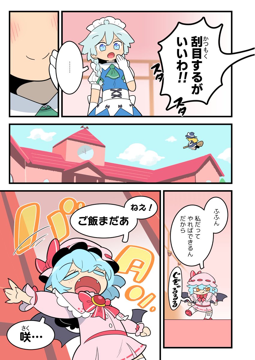 (4/7) 