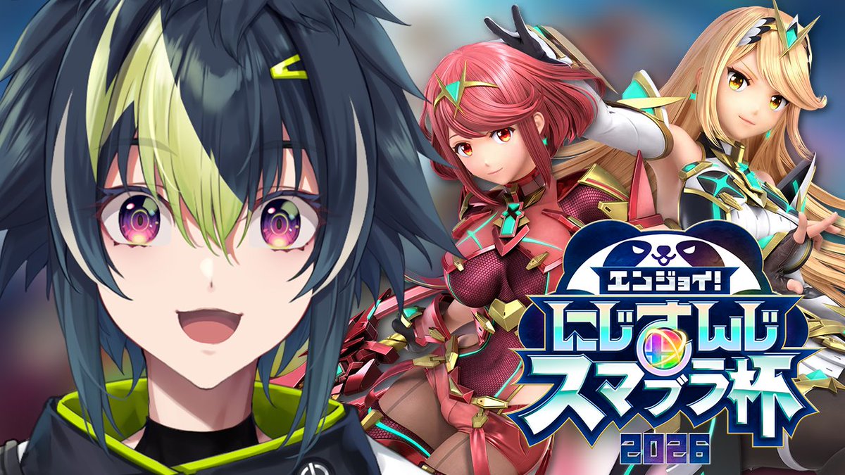 伊波ライ💡にじさんじ tweet media