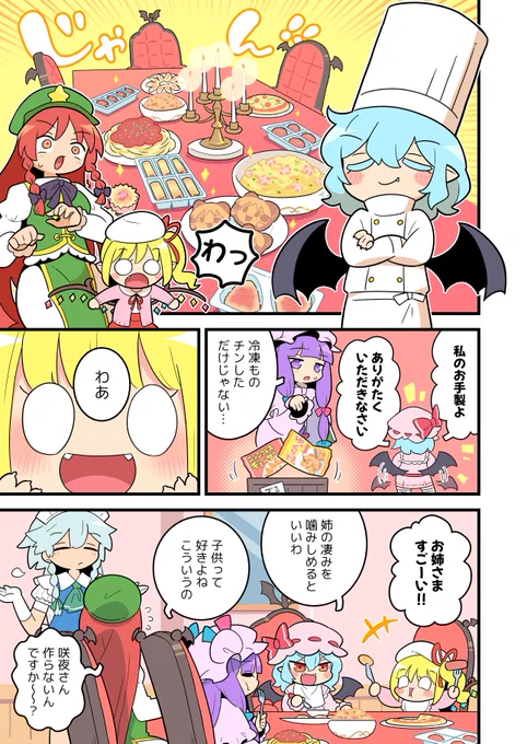 (5/7) 