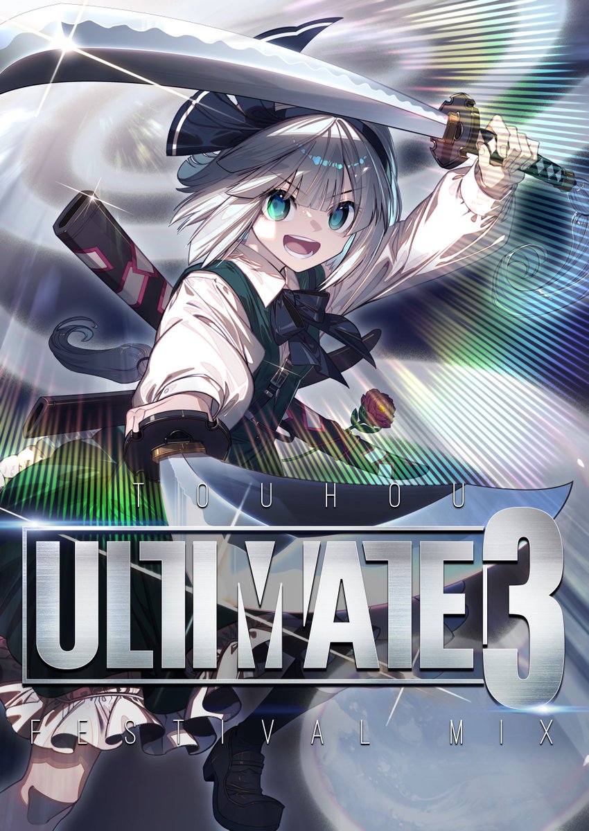 Touhou ULTIMATE Mix@例大祭い04b tweet media