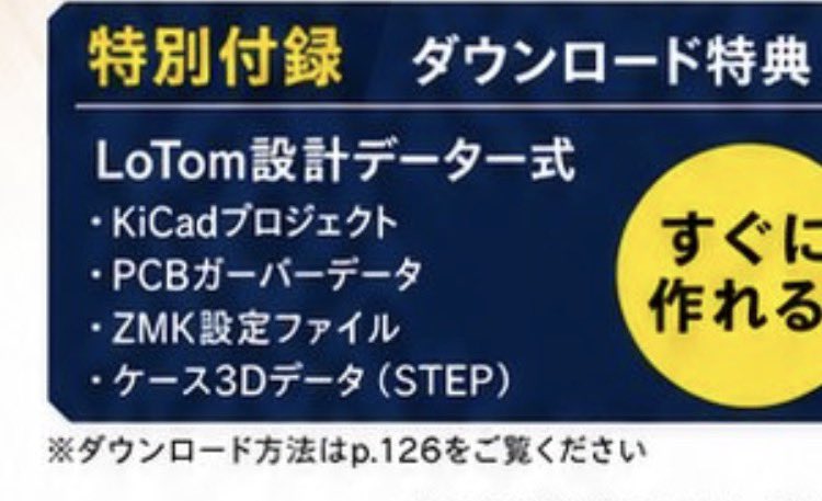こちらは、おまとめさせて頂きました確認用ページです PC-9801版MS-DOSに隠しメッセージ！NEC製PCのイースターエッグまとめ