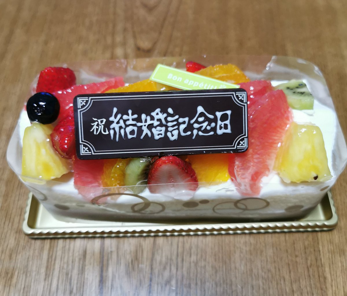 ムック🌞です🐾🌈（18歳5ヶ月） tweet media
