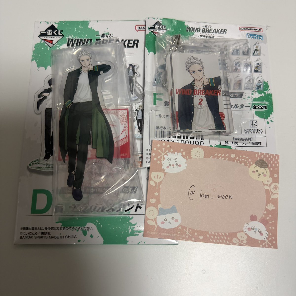 あ tweet media