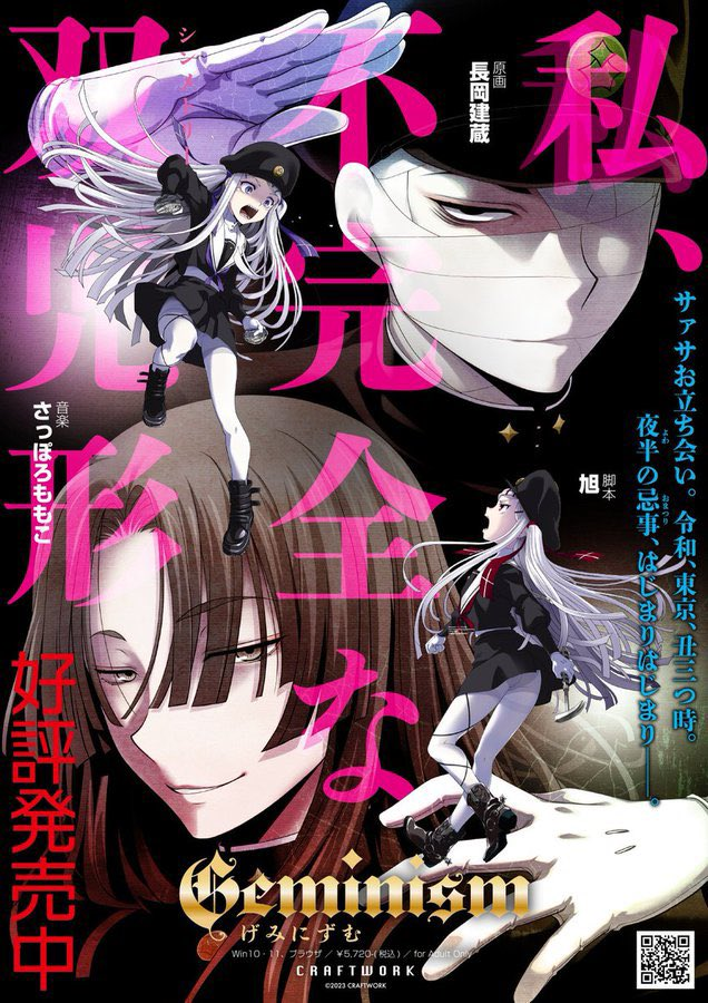 Liar-soft＆raiL-soft tweet media