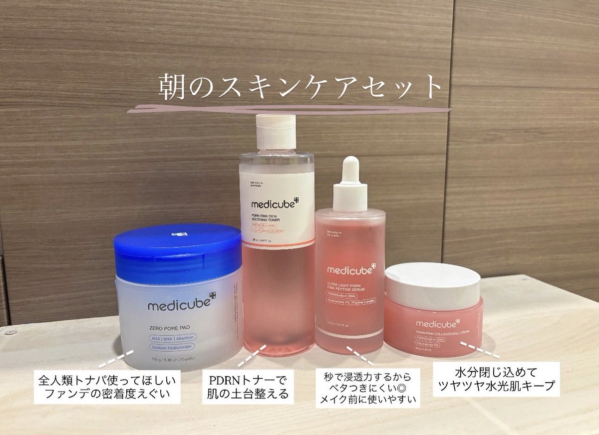 39kgのシンデレラ tweet media