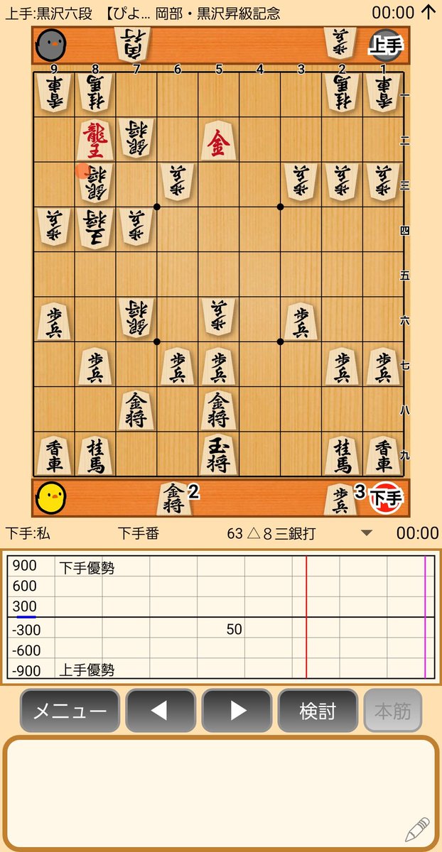 大五郎 tweet media