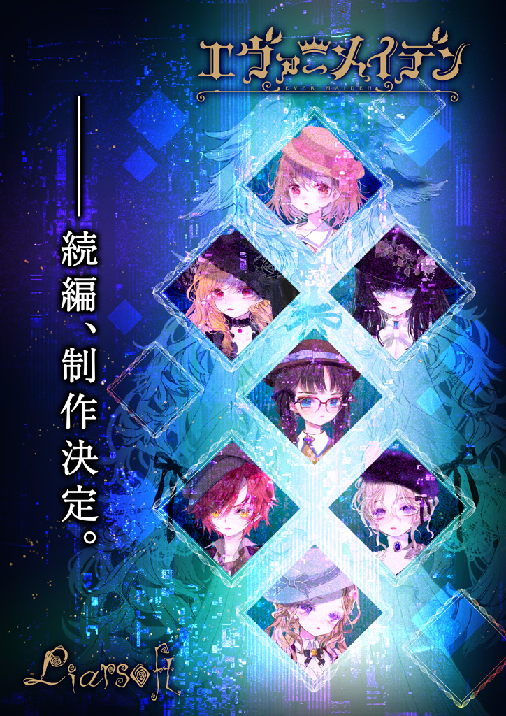 Liar-soft＆raiL-soft tweet media