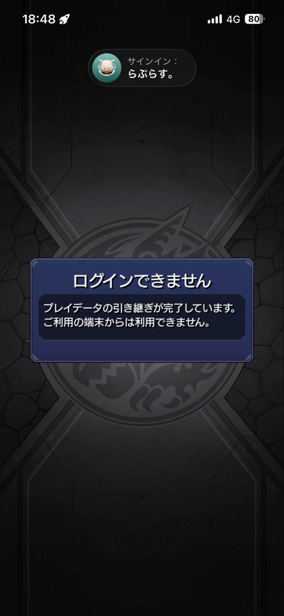 匿名魔法少女らぷらす tweet media