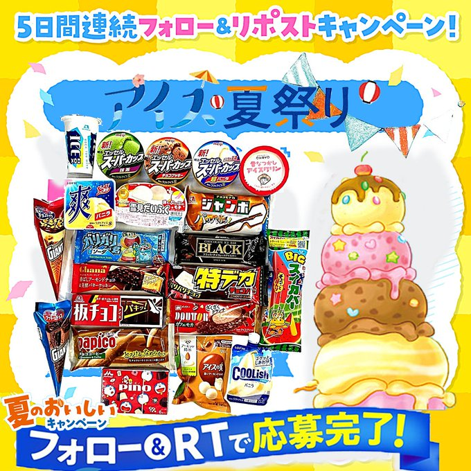 Oneone公式 tweet media