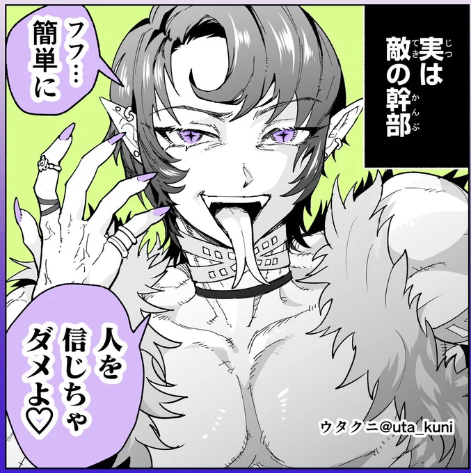 (2/2)です

ウラ🟪↓ 
