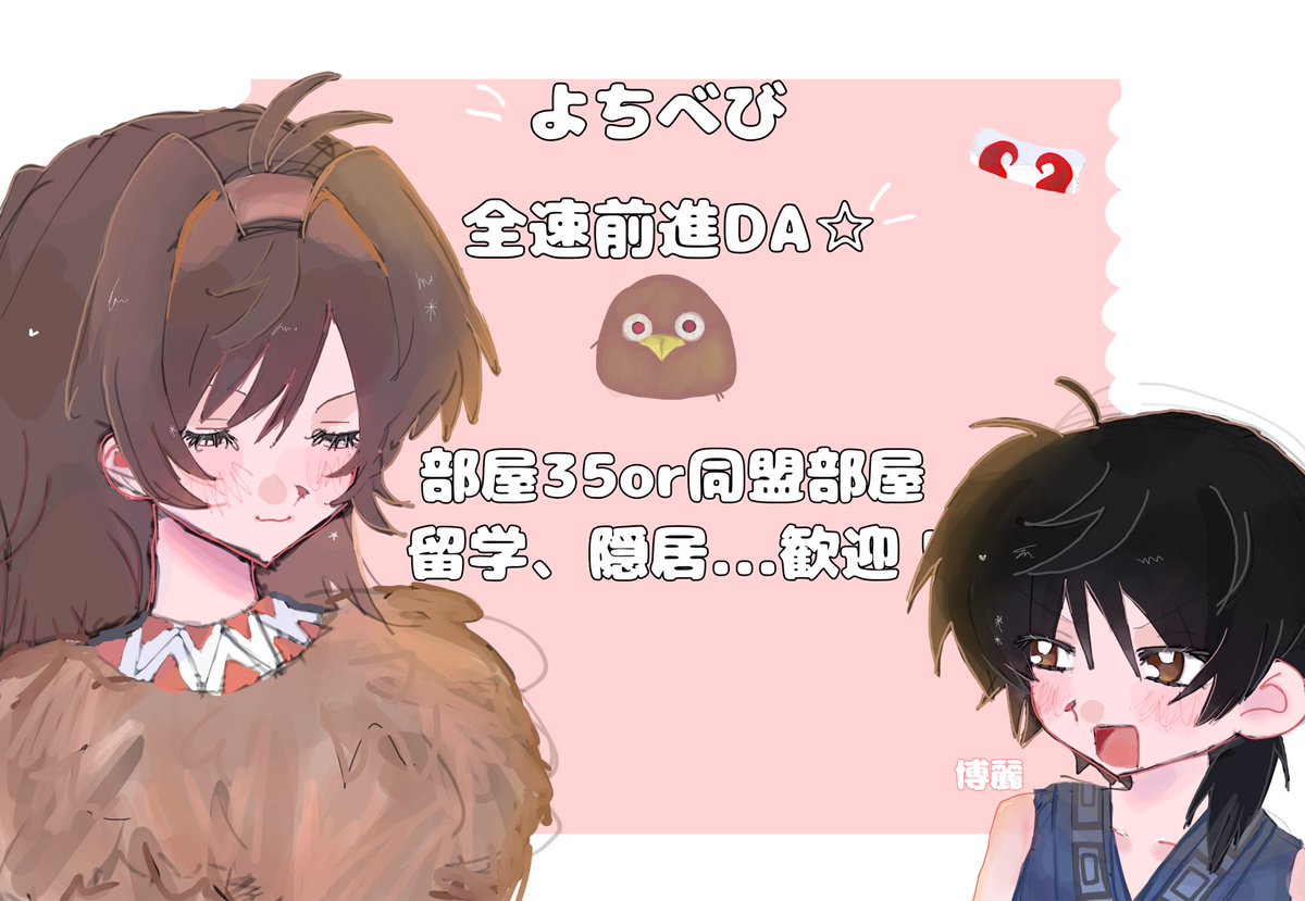 さきっちょ tweet media