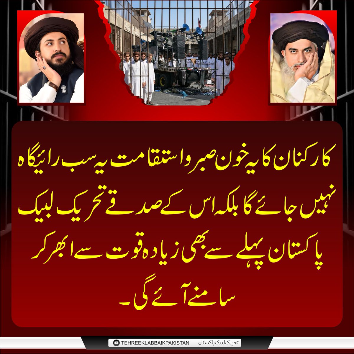 IFTIKHAR AHMAD RIZVI tweet media