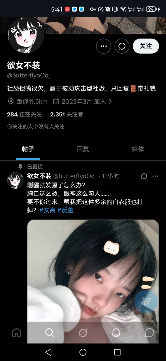 lornelcx tweet media