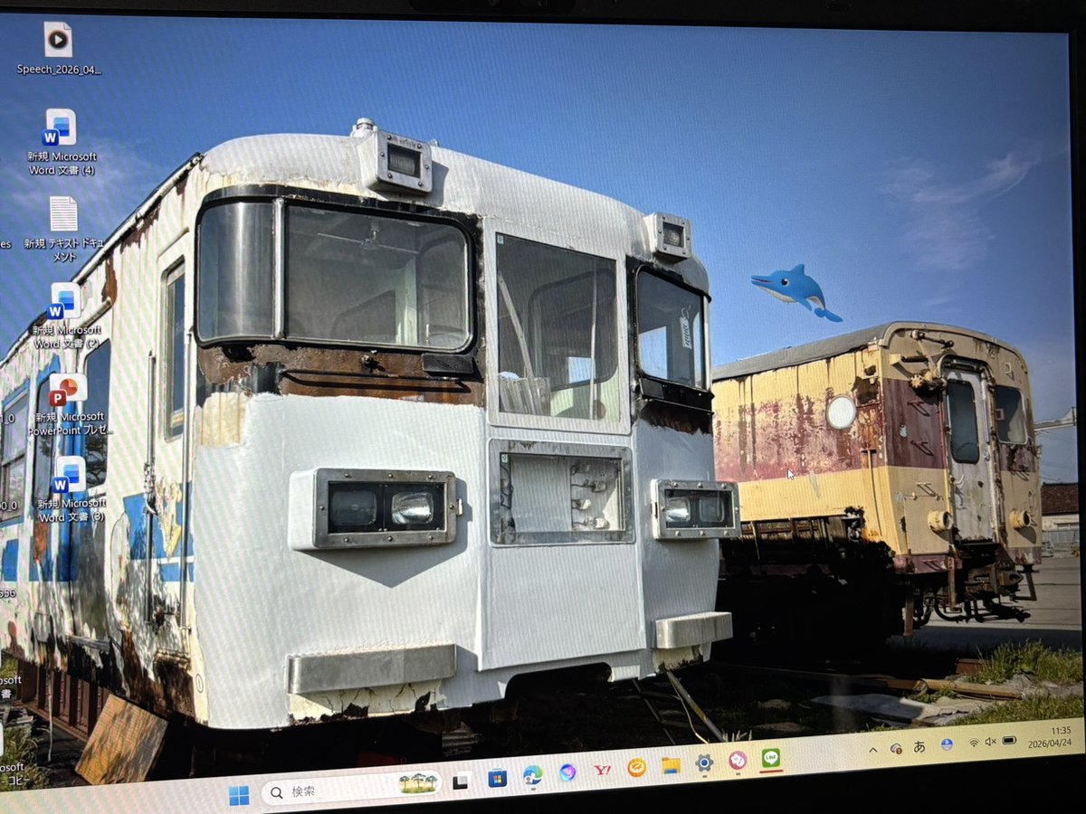 hokukyu_info's tweet image. 我が家のイルカが1頭増えました。（PC上に追加）
おかえり！カイルくん
#Windows #イルカ #カイルくん