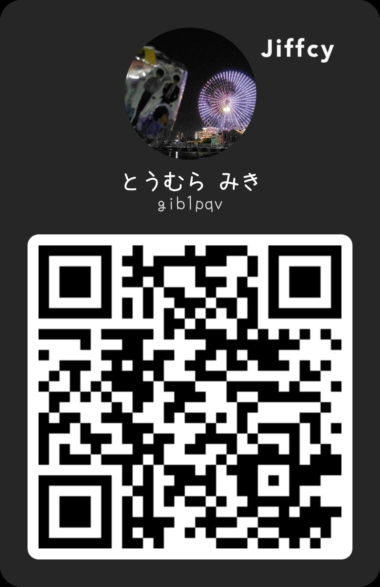 今更ながらに
ジフシーなるもの入れてみた。

知り合いでしてる人いたら
追加してたも(笑)

api.jiffcy.com/shares/gib1pqv