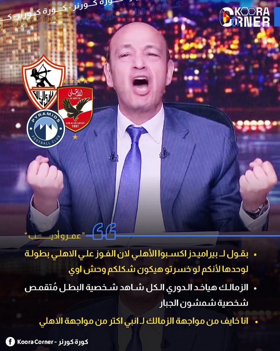 Maha mahmoud tweet media