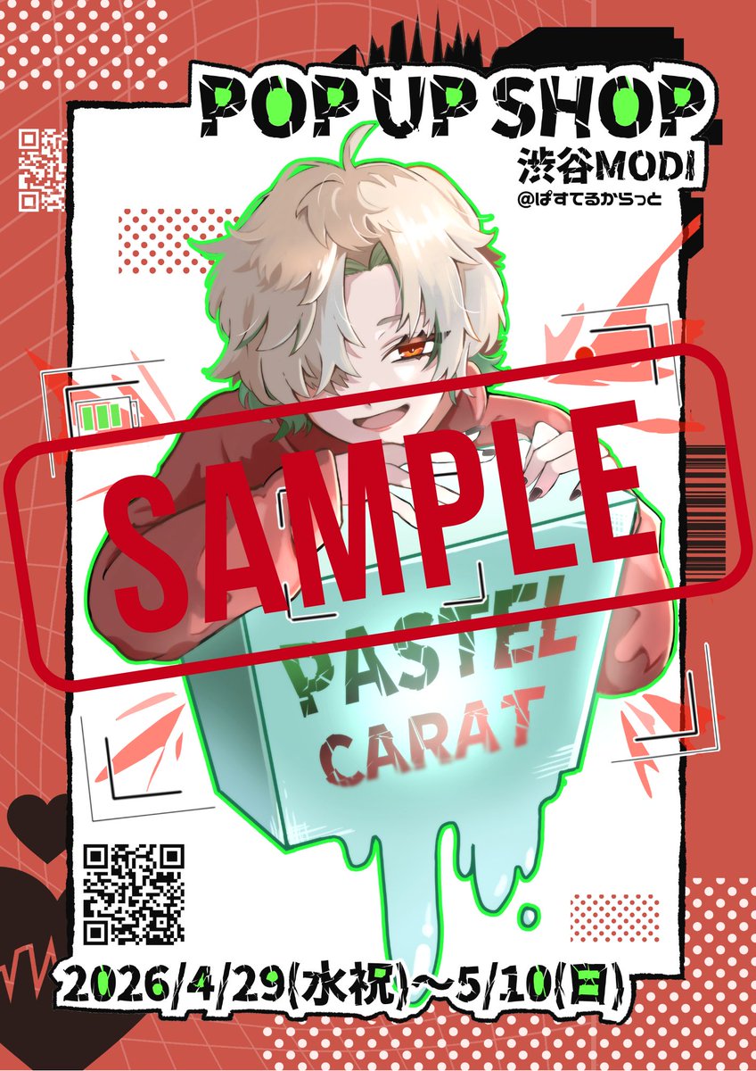 pastelcarat's tweet photo. |◤✨ポップアップショップイラスト公開✨◢|
#ぱすてるポップアップショップ

ぱすてるからっとの舞台チラシ絵を毎回担当している、
「東堂海紗」による
ポップアップショップ限定イラスト公開✨

☑️このイラストを使った
Tシャツ2色、パーカー、マグカップ、キーホルダー、チェキ帳等が販売決定✨ https://t.co/doRmqKHDYj