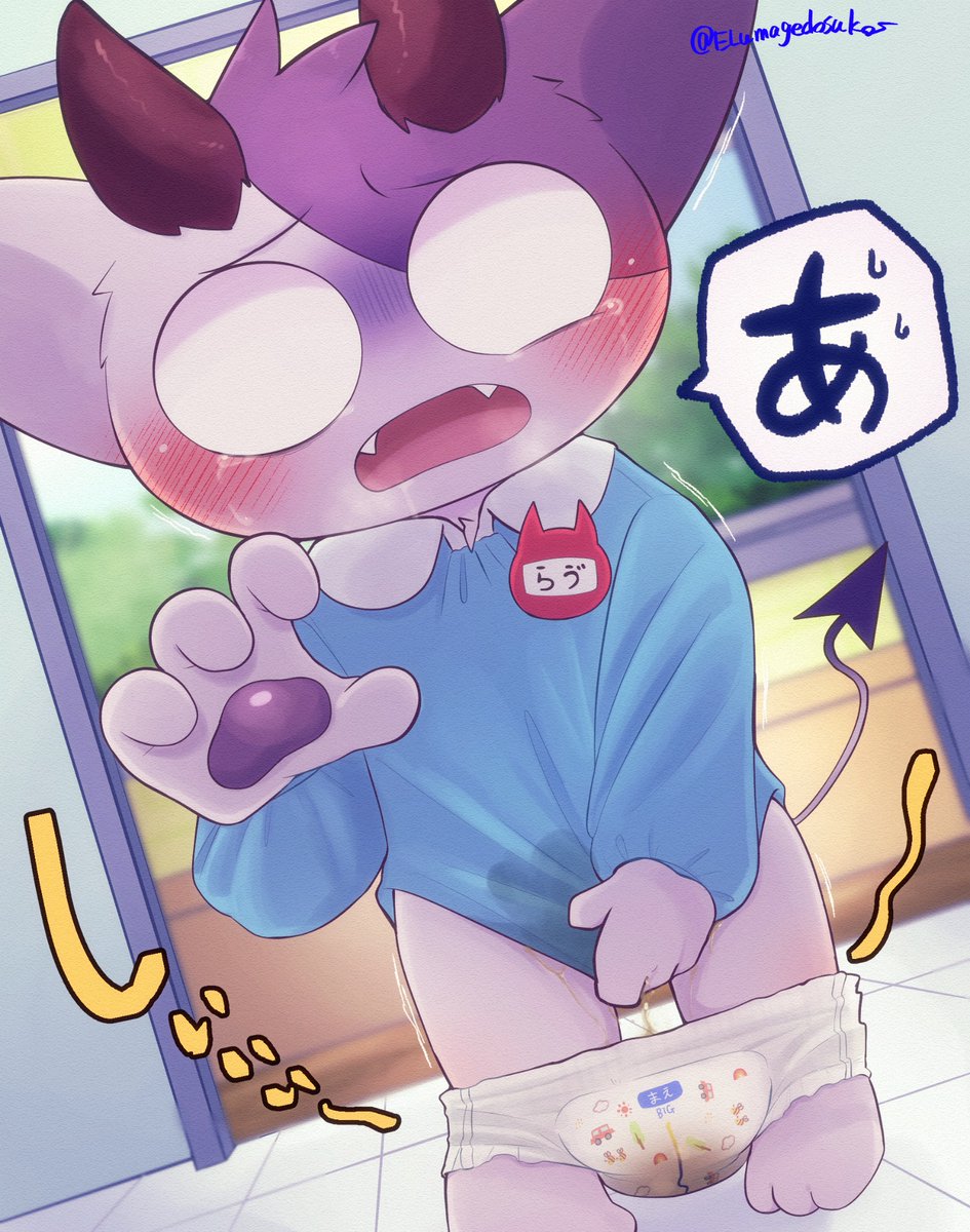 える👿 tweet media