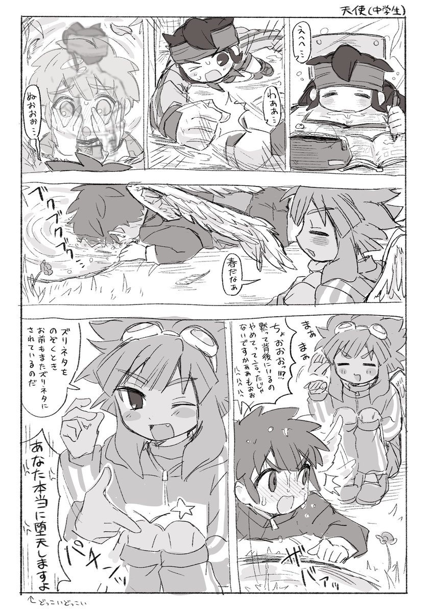 𝘮𝘪𝘯𝘪 𝘢𝘻𝘶 tweet media