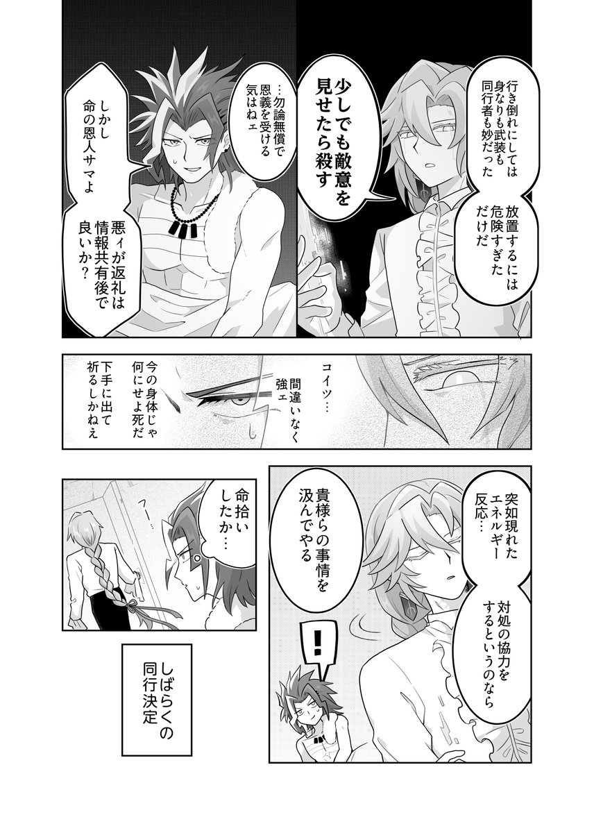 (2/2)ザ・ヴァリュアブルブックEX5は神なのでよろしくお願いします。 