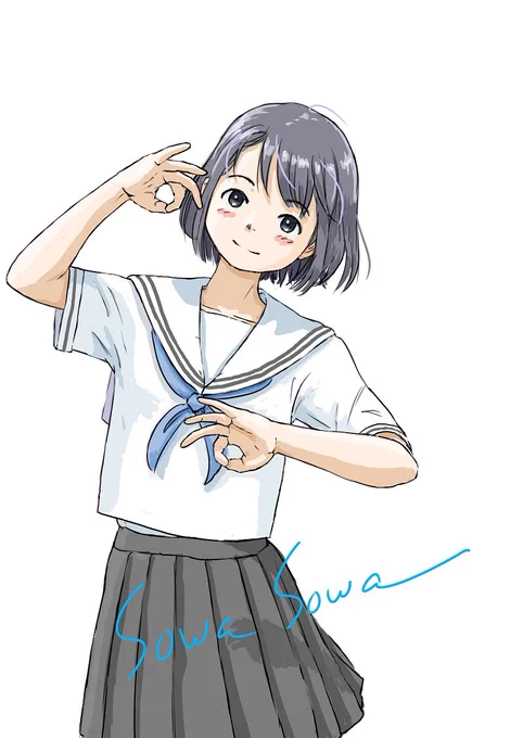 「おけおけで～す」