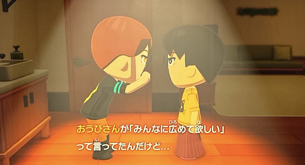 えりい tweet media