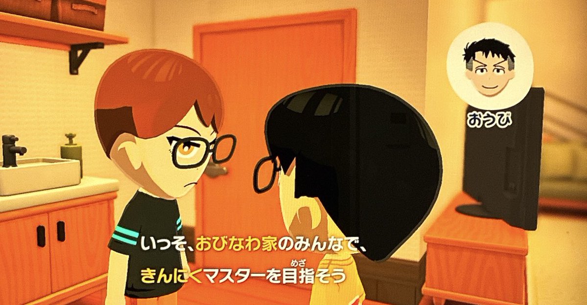 えりい tweet media