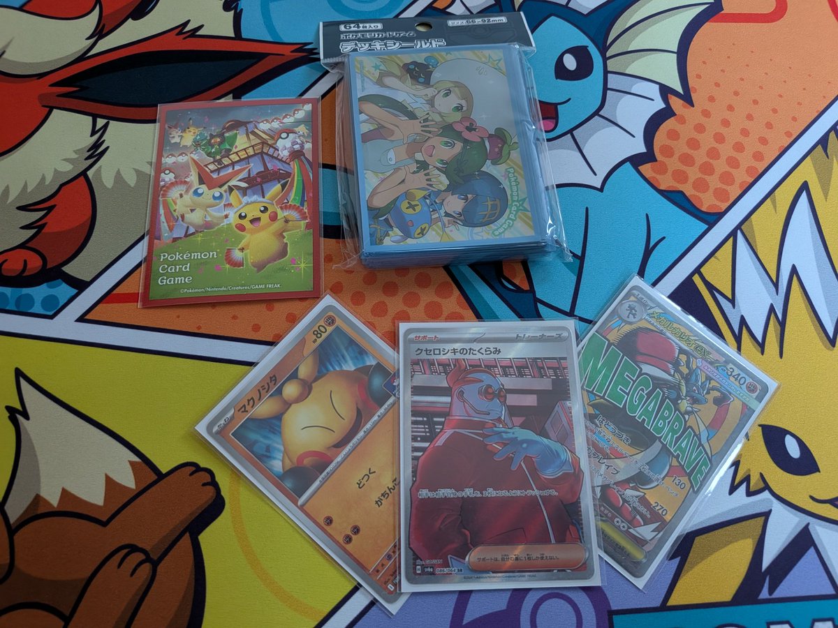 ダイターン tweet media