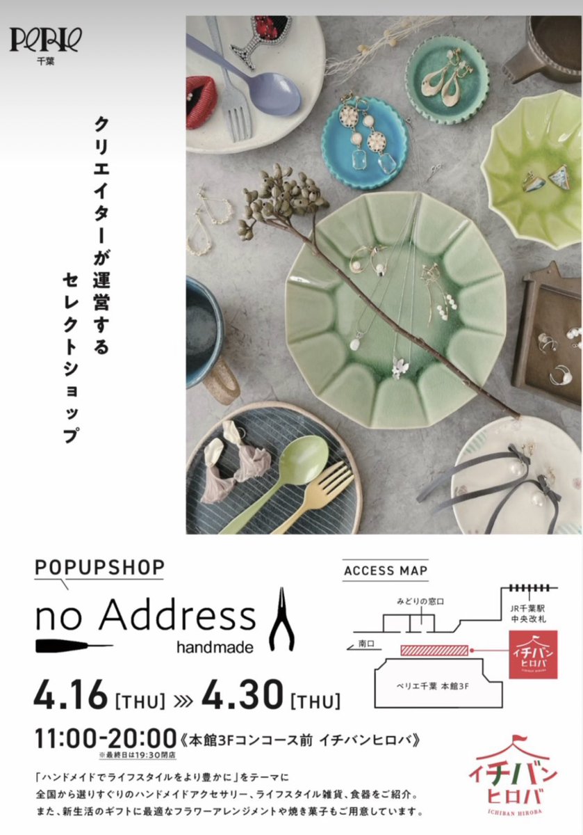 Laviere🐾動物アクセサリー tweet media