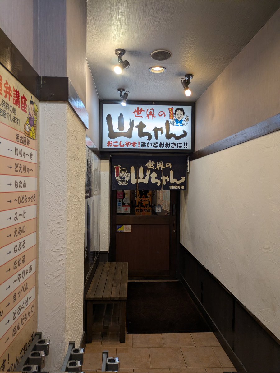 Takuya Oogami tweet media