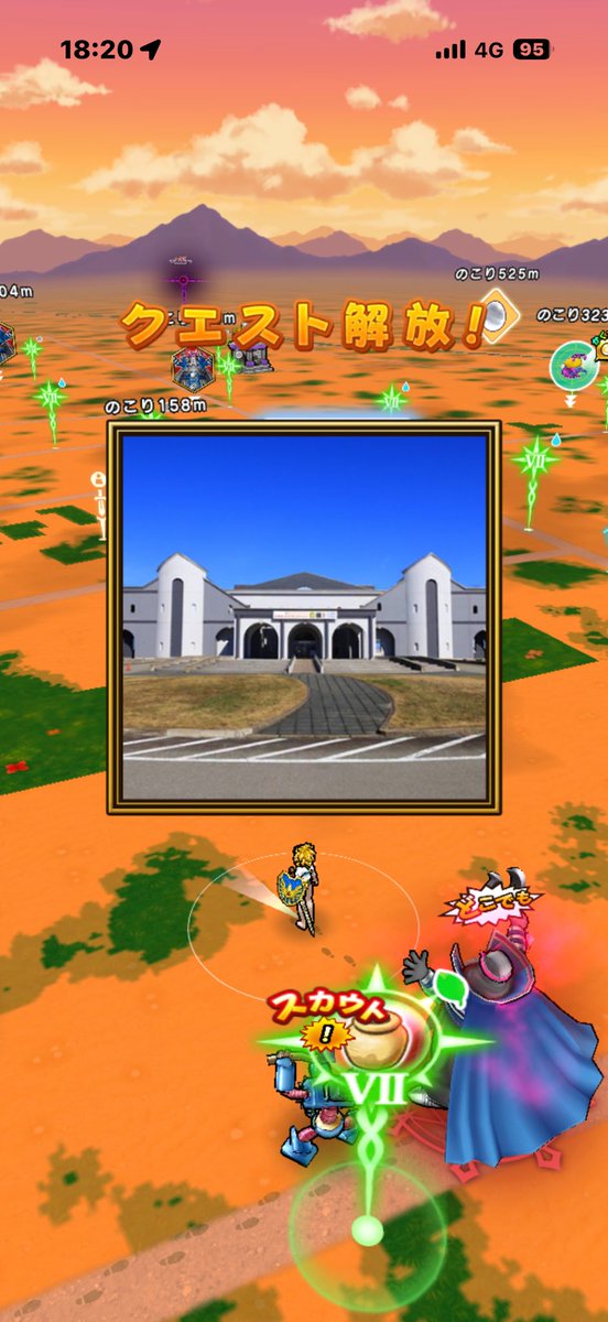 らん＆すみ半DQW🗣 tweet media