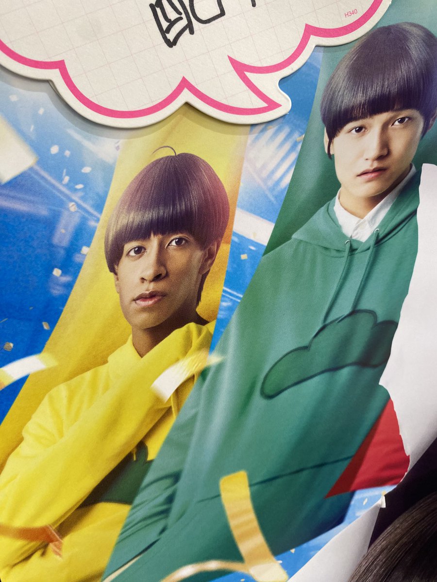 sshdkk_ht3's tweet photo. 初めて街中で見かけた！！！！
🫶💛💛💛💛 https://t.co/1jIRzbN5YU