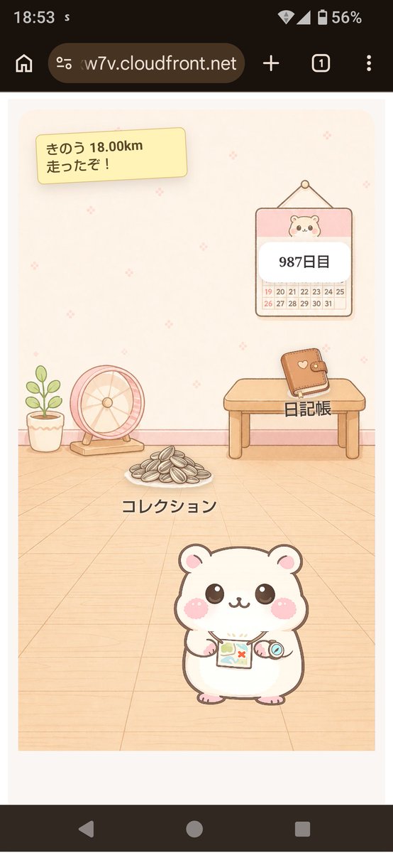 grayhamchan's tweet photo. ハム旅アプリを作り替えてます
(*´ω｀*)

#ハムスター
#ハム旅 https://t.co/6plvFloRPd