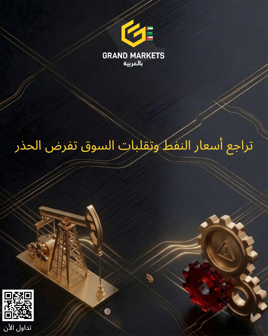 Grand Markets in Arabic tweet media