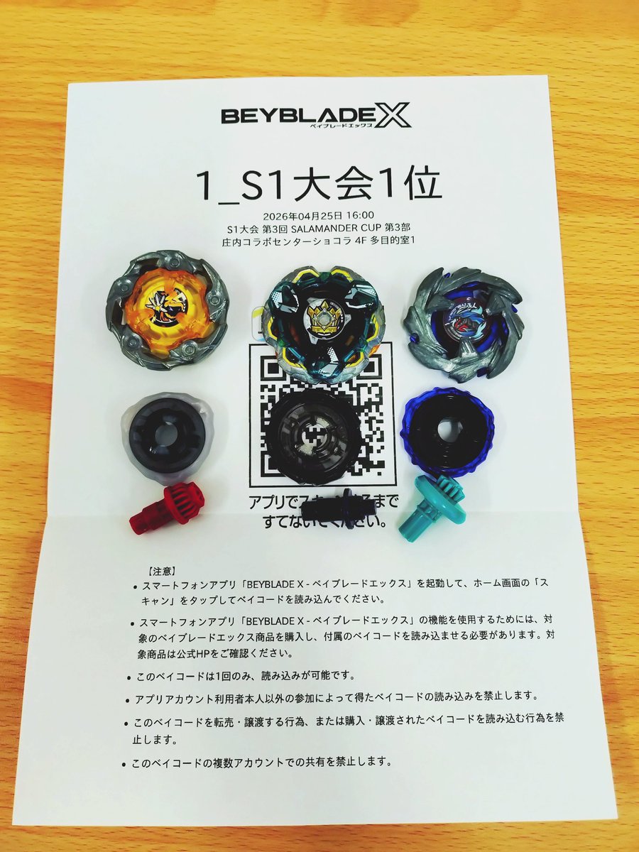 彩羽 tweet media