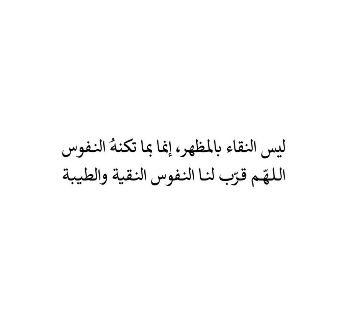 ByAliiis's tweet photo. https://t.co/R9a2pry2pn
