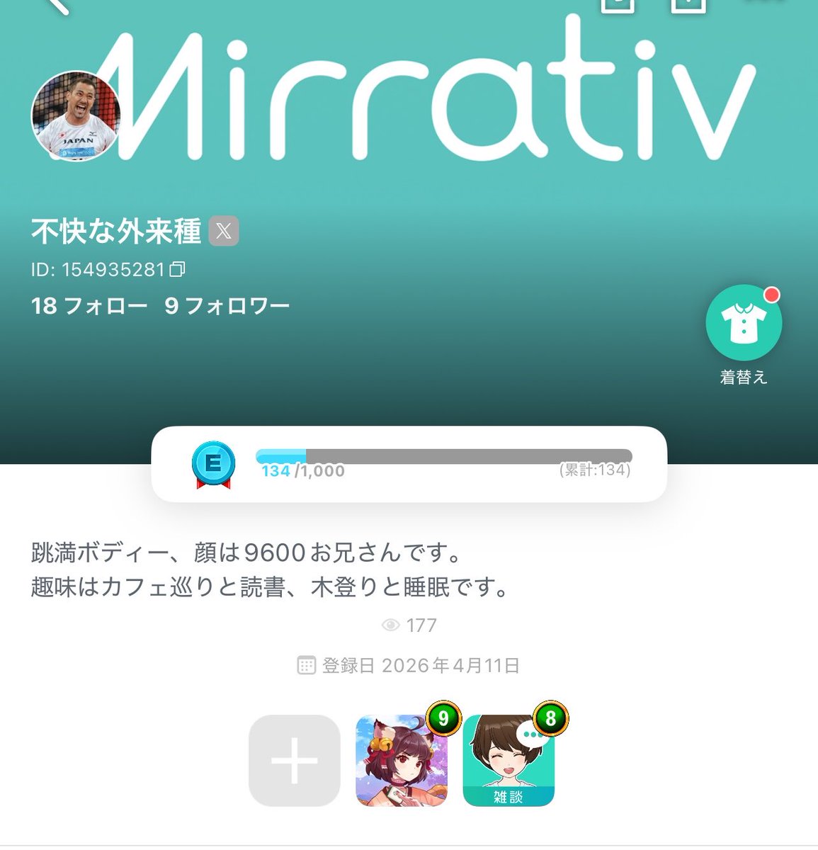 たらちねのおにいさん tweet media