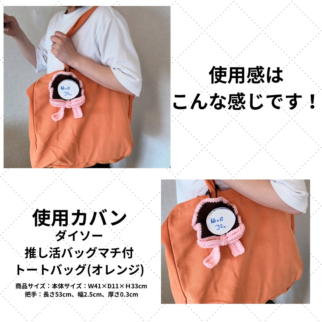 amime_commu's tweet photo. チョコ×いちごのような甘いカラー🍫🍓
新作の茶色×ピンクの編みロゼットが登場！

75mm缶バッジがシンデレラフィット。内側に針を引っ掛けられるのでズレ知らずです！
Dカン付きで持ち運びも安心✨

推しを甘く可愛く飾りませんか？
https://t.co/MFlf0F0u4c

#ハンドメイド #推し活 #痛バ https://t.co/QiKkFcK2a0