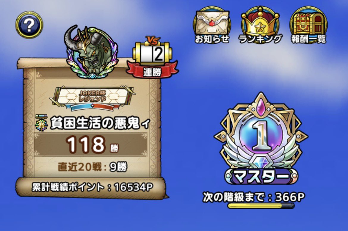 悪鬼ィ tweet media
