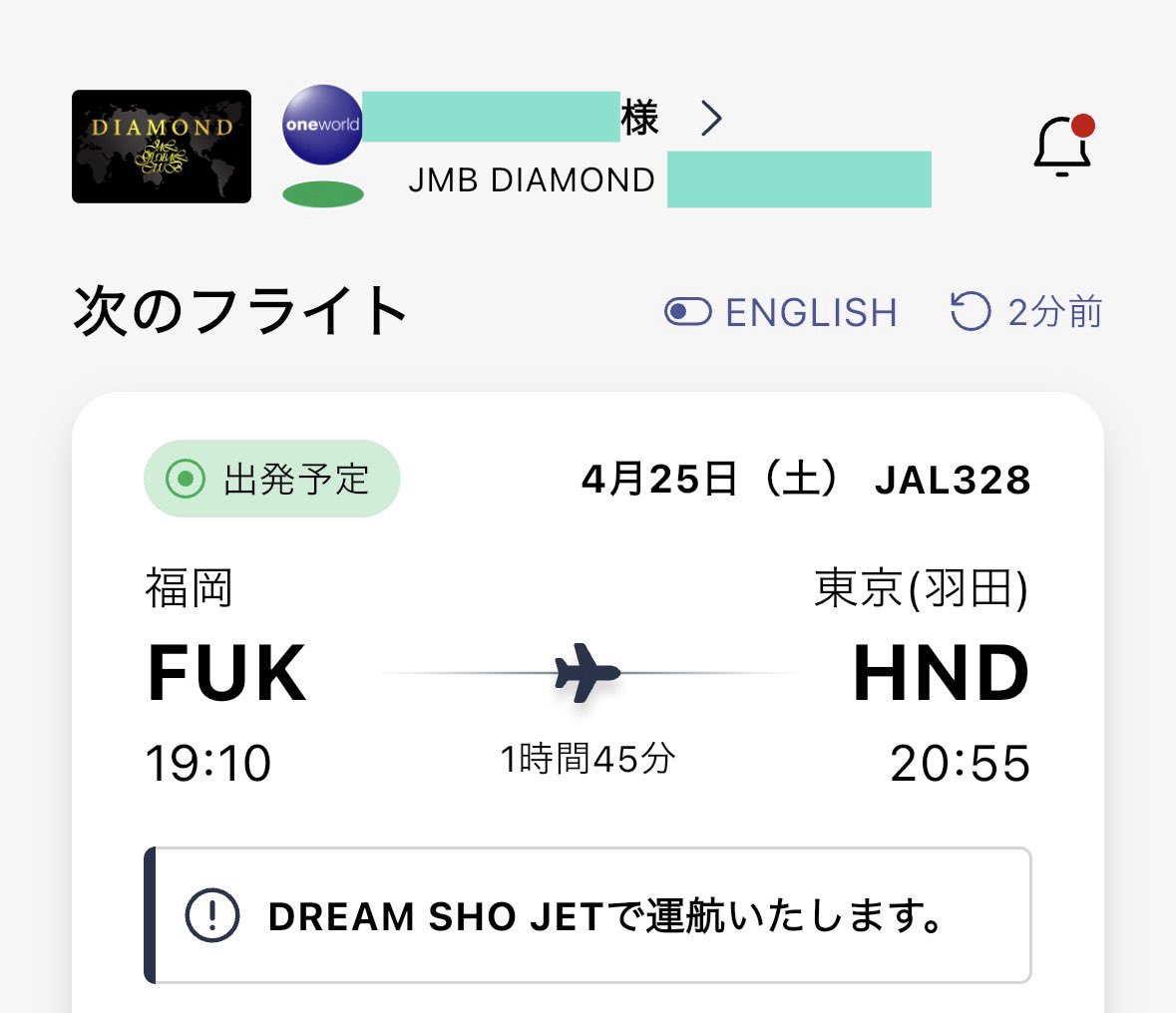 777しろたん✈︎ tweet media