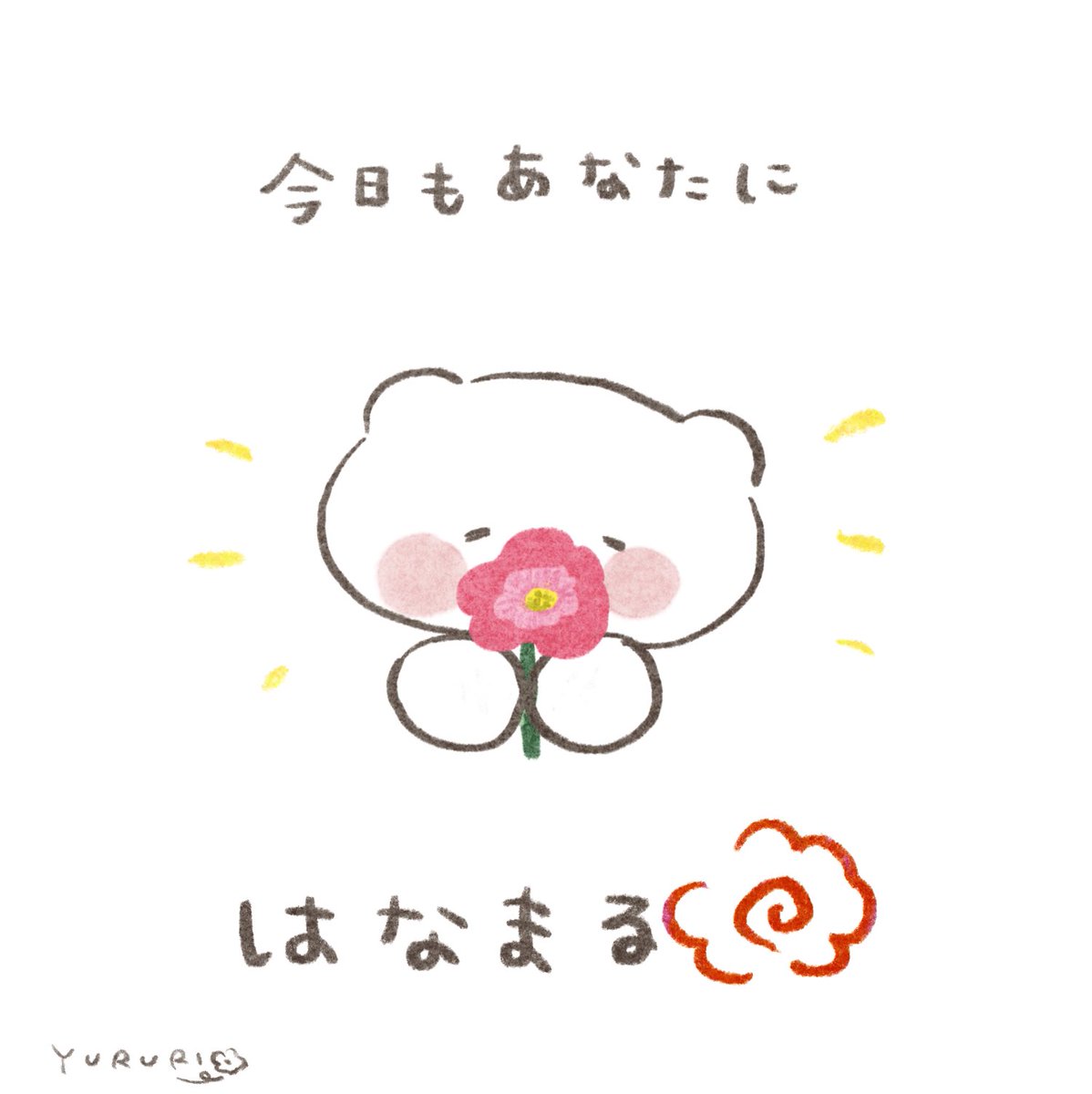ゆるり tweet media