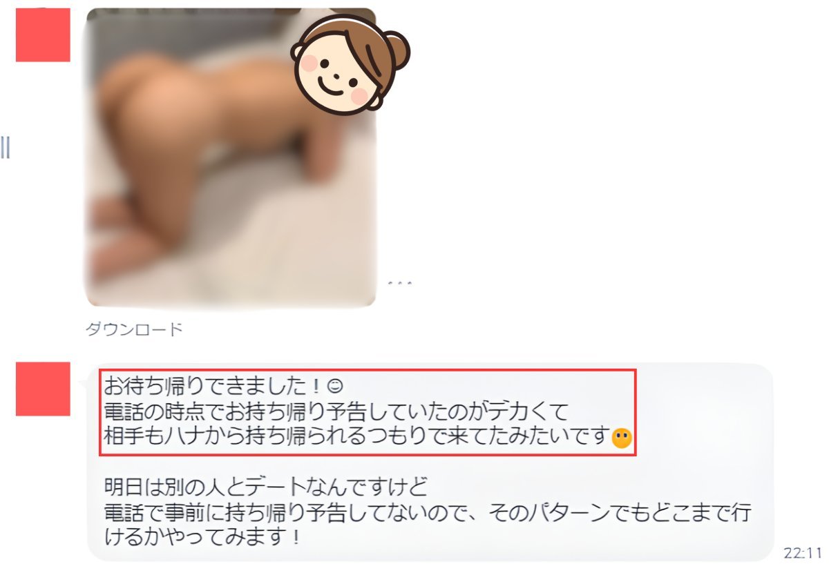 はやと |会う前に惚れさせるマチアプ運用 tweet media