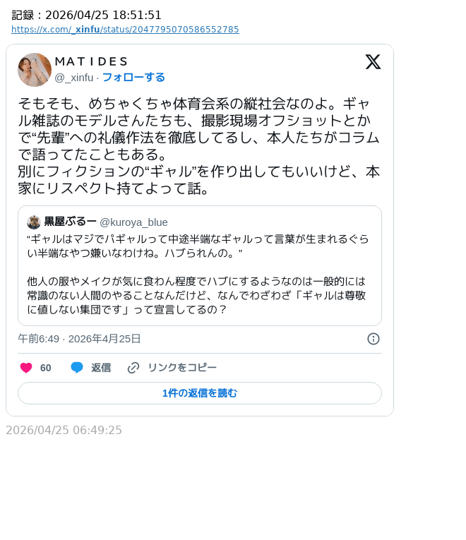 諸葛望 tweet media