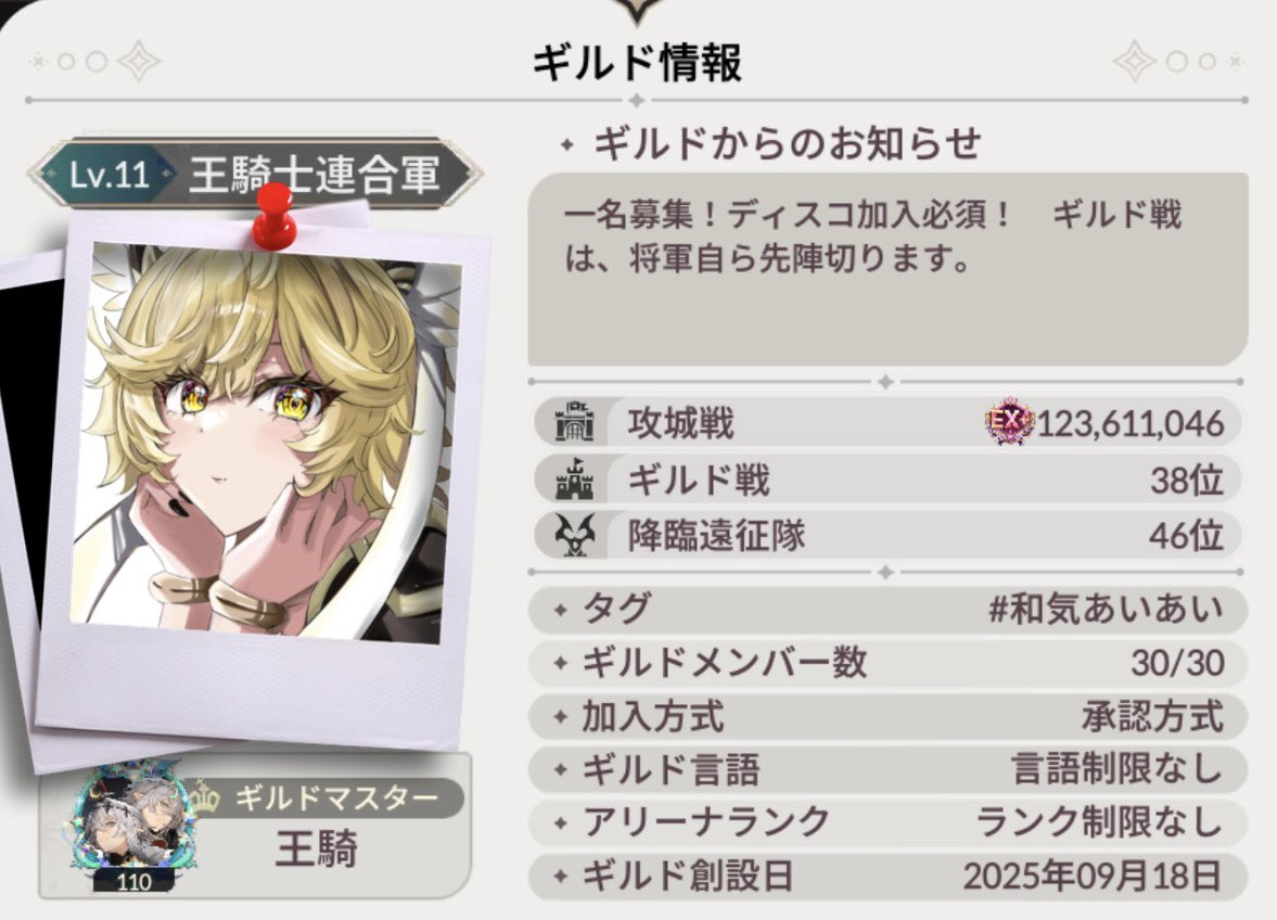 私rop tweet media