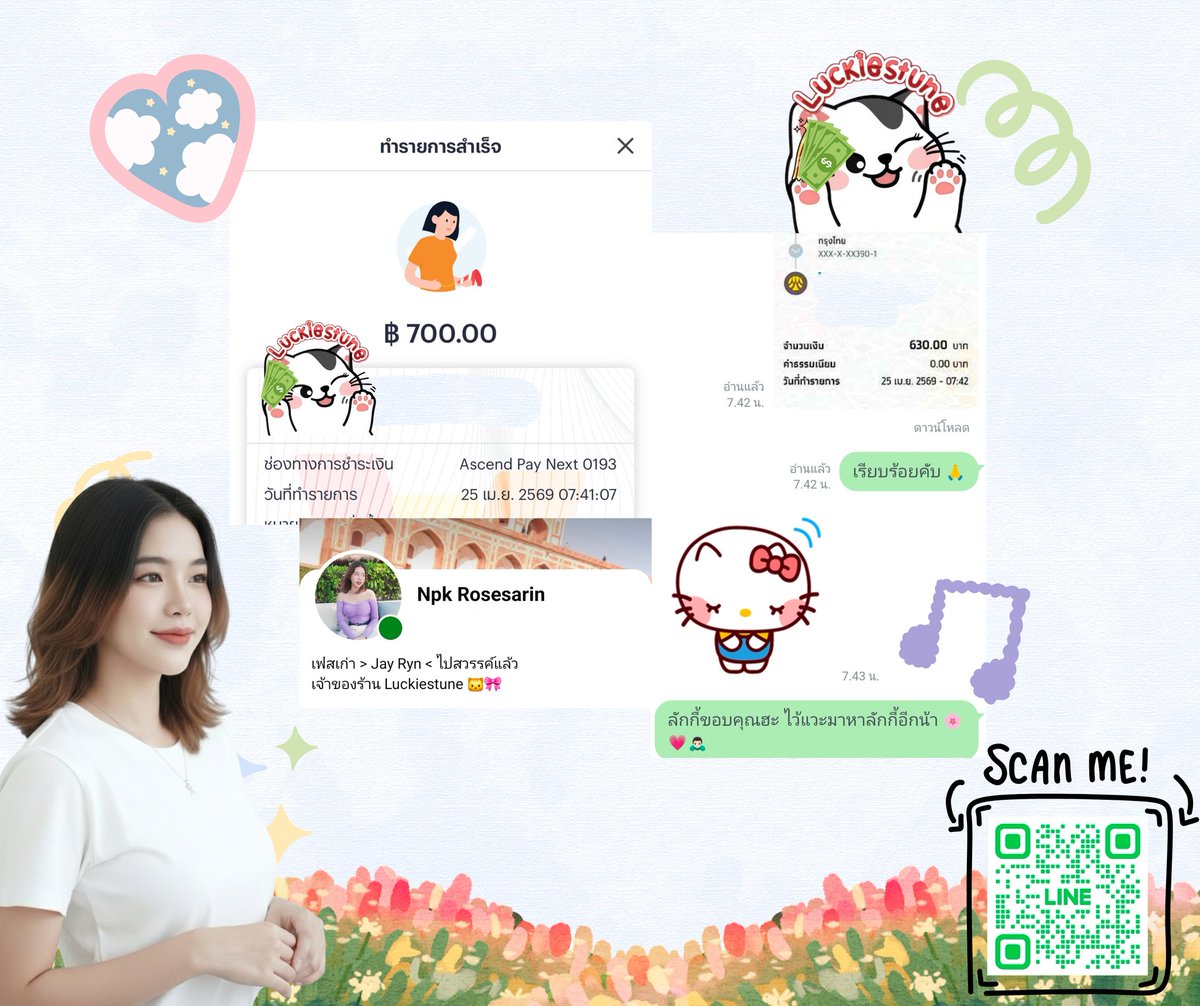 🍀 เดมไม่แจ้ง รบกวนทักไลน์คับ! 🌼 tweet media